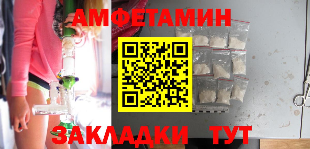 Amphetamine 97% Нарткала