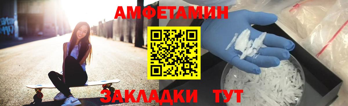АМФ  Вход с VPN  МЕГА зеркало  АМФ VHQ  Нарткала 