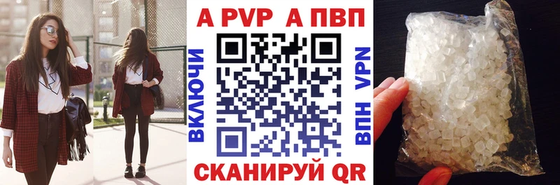 А ПВП СК  hydra вход  Нарткала 