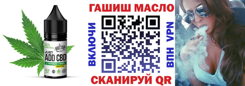 Cannafood марихуана  гидра маркетплейс  Нарткала 