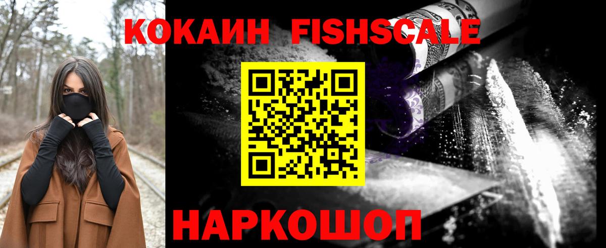 МЕФ кристаллы  Нарткала  ЭКСТАЗИ  Вход с VPN  Гашиш  МЕФ  ГАШ  A-PVP СОЛЬ кристаллы  Канабис 