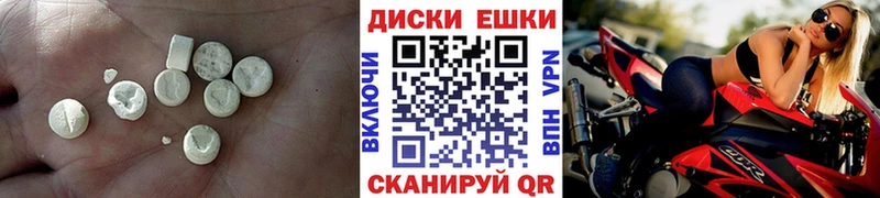 дарнет шоп  Нарткала  Ecstasy ешки 