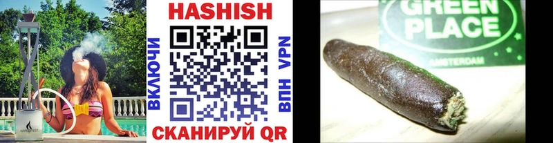 mega зеркало  как найти закладки  Нарткала  ГАШ гарик 