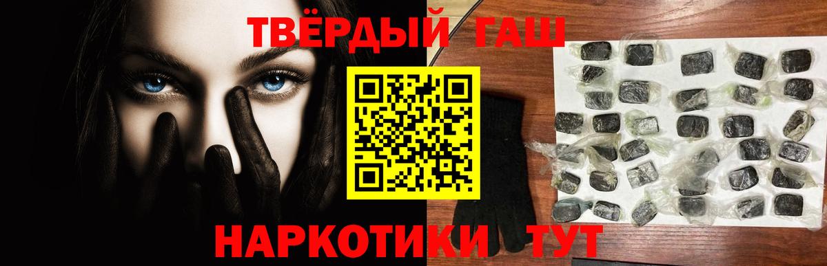 Нарткала  ГАШИШ  ГАШ индика сатива  Вход с VPN  Гашиш гарик 