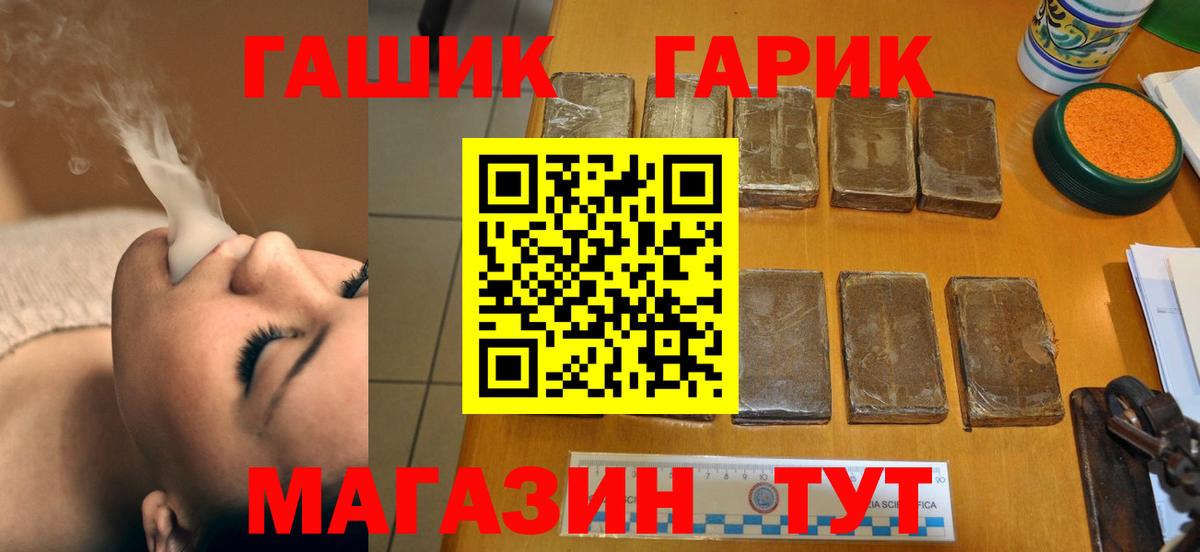 Гашиш VHQ Нарткала