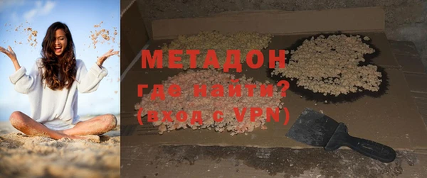 кристаллы Няндома