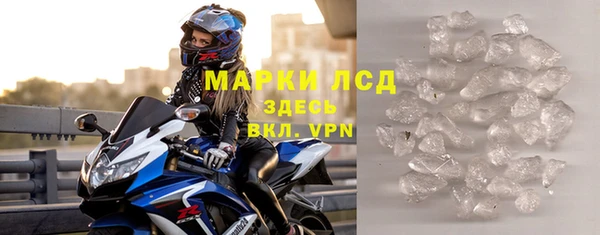 синтетический гашиш Ленинск