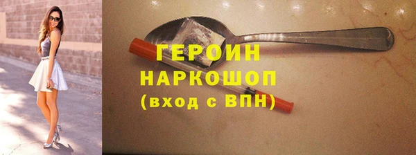 MESCALINE Новодвинск