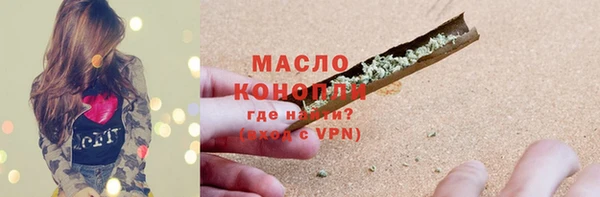 MESCALINE Новодвинск