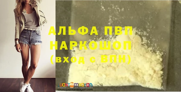 соль курить ск Новозыбков