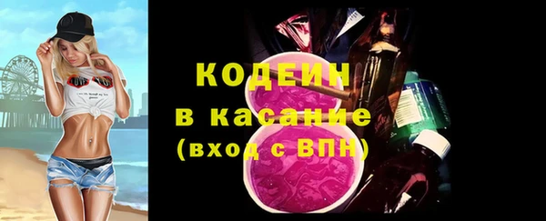 амф Новокубанск
