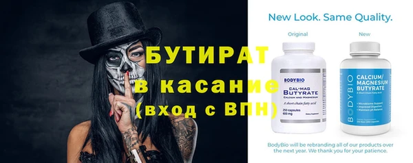 кристаллы Няндома