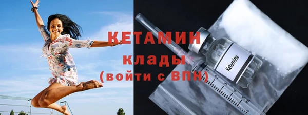 соль курить ск Новозыбков