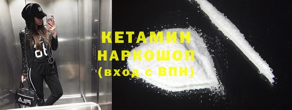 соль курить ск Новозыбков