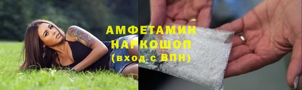 MESCALINE Новодвинск