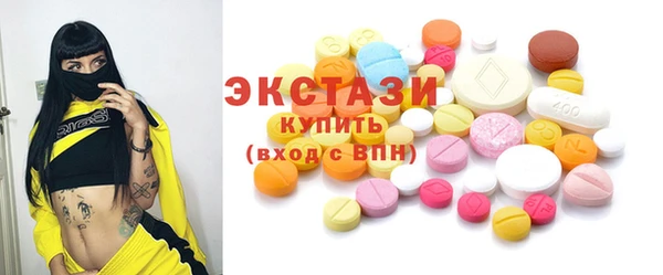 MESCALINE Новодвинск