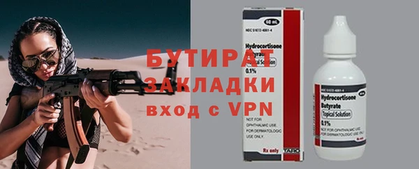 соль курить ск Новозыбков