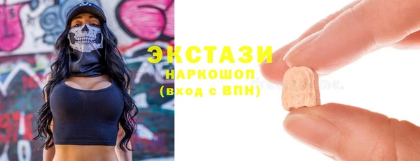 амф Новокубанск