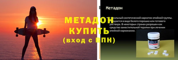амф Новокубанск