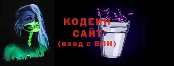 кристаллы Няндома