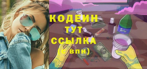 кристаллы Няндома