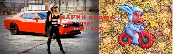 ешки Нязепетровск