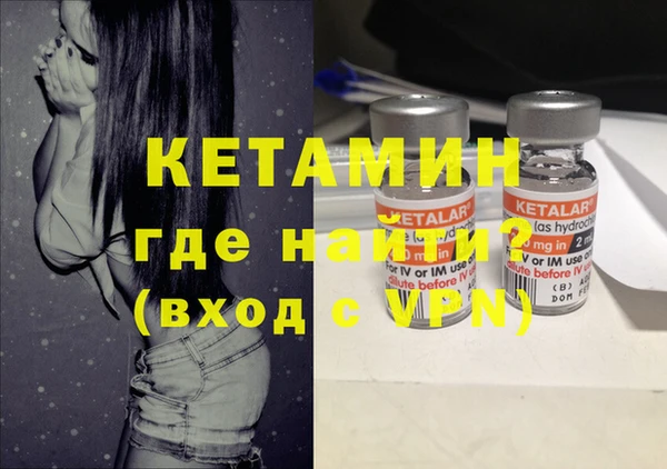 ешки Нязепетровск