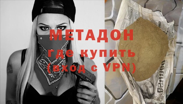марихуана Нефтекумск