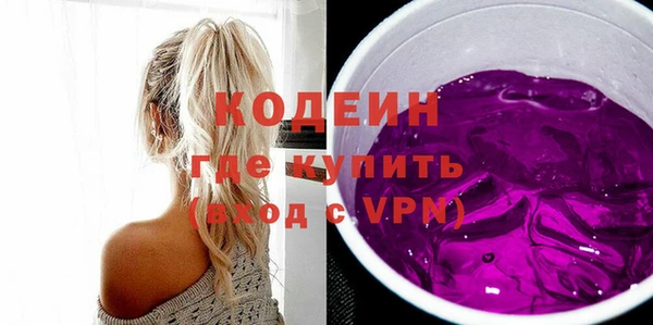 амф Новокубанск