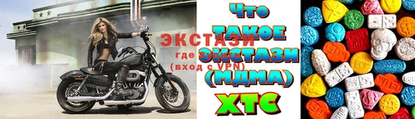 кристаллы Няндома