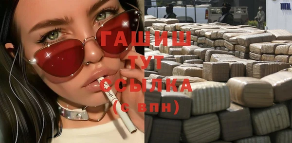 ешки Нязепетровск