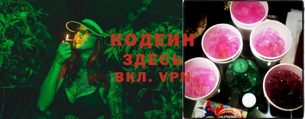 амф Новокубанск