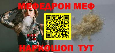 экстази Ипатово
