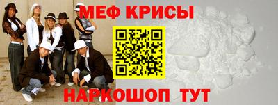 экстази Ипатово