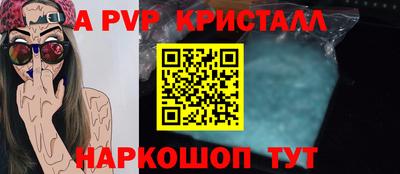 экстази Ипатово