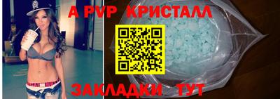 экстази Ипатово