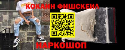 кокс Изобильный