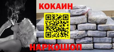 гидра Ирбит