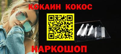 экстази Ипатово