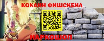 экстази Ипатово