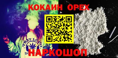 кокс Изобильный