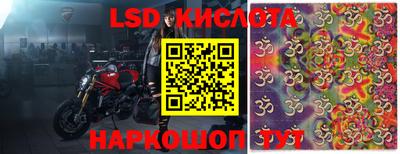 экстази Ипатово
