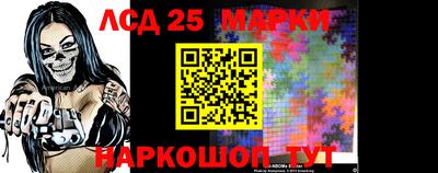экстази Ипатово