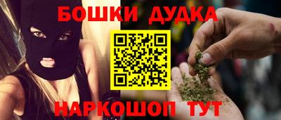 гидра Ирбит