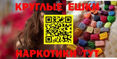 гидра Ирбит