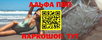гидра Ирбит