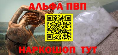 гидра Ирбит