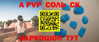 экстази Ипатово