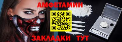 гидра Ирбит